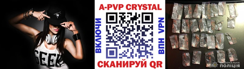 Наркотические вещества Ессентуки Гашиш Кокаин Alpha-PVP Каннабис Мефедрон