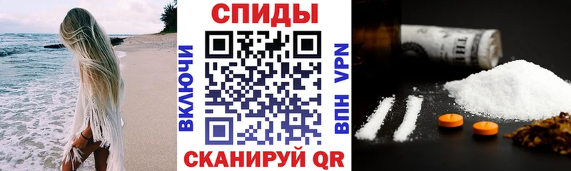 гидра сайт Ессентуки АМФ 98% наркота