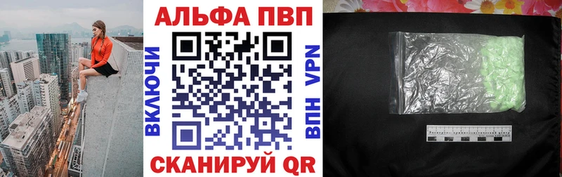 где купить наркотик  Ессентуки  A PVP Соль 