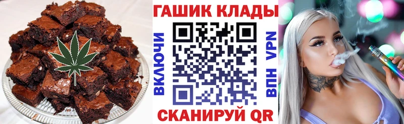 МЕГА   как найти   Ессентуки  Cannafood марихуана 