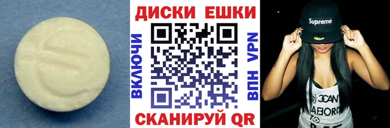 Экстази mix  Ессентуки 