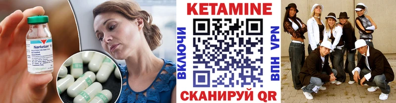 КЕТАМИН VHQ  Ессентуки 