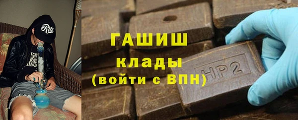 скорость mdpv Бугульма