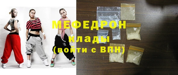 бутик Бронницы