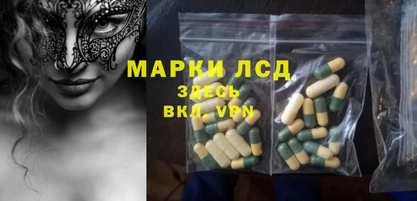 бутик Бронницы