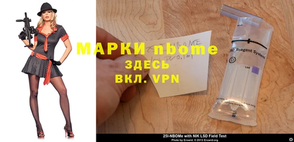 бутик Бронницы