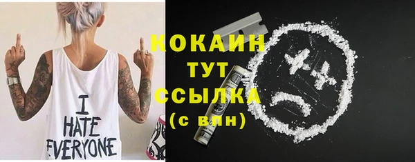 бутик Бронницы