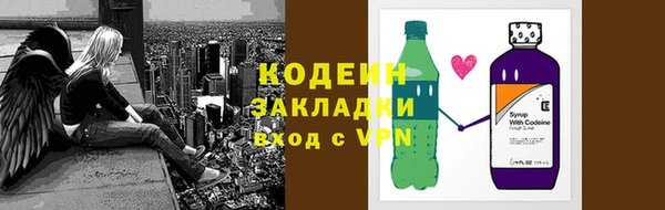 бутик Бронницы