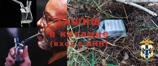 герыч Верхний Тагил