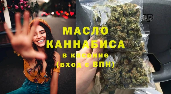 бутик Бронницы