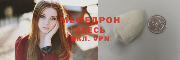 скорость mdpv Бугульма
