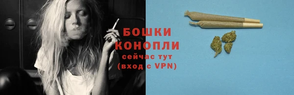 бутик Бронницы