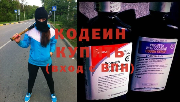 бутик Бронницы