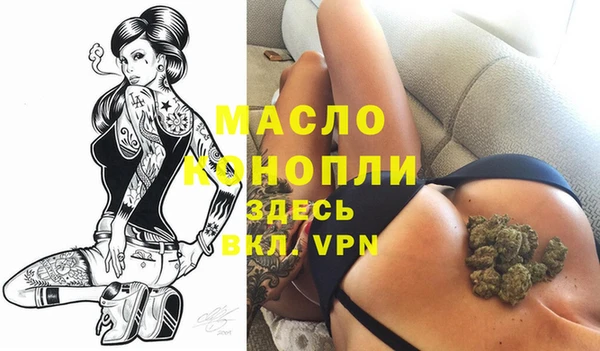 бутик Бронницы