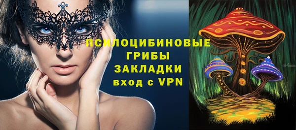 бутик Бронницы