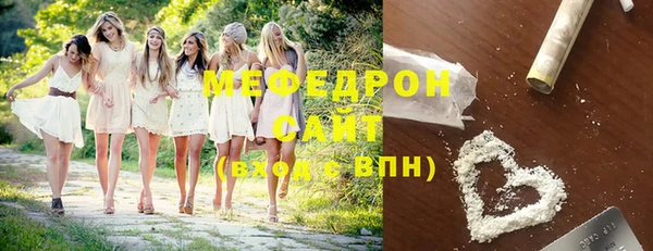 скорость mdpv Бугульма