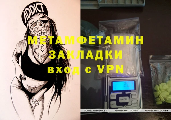 экстази Богородск