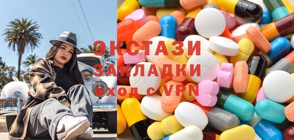 скорость mdpv Бугульма