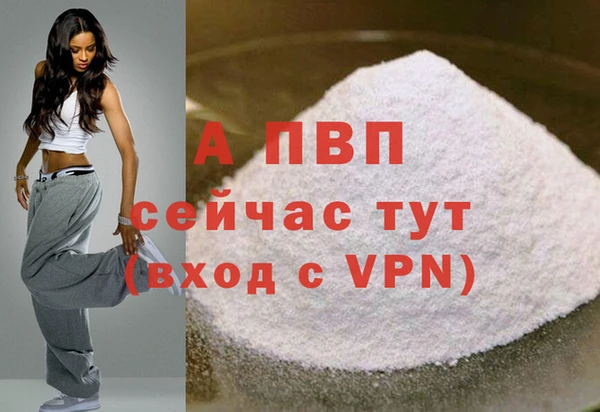 крисы Верея
