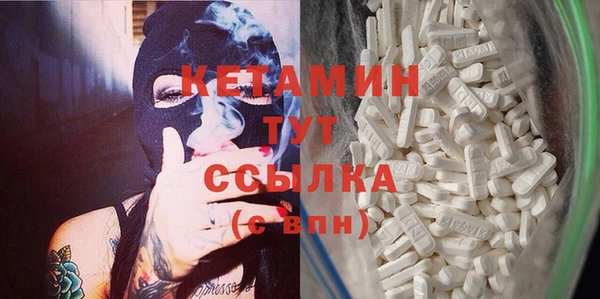 бутик Бронницы