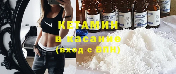 бутик Бронницы