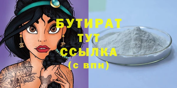 скорость mdpv Бугульма