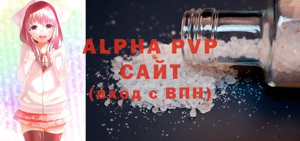 скорость mdpv Бугульма