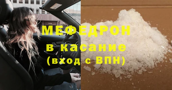 скорость mdpv Бугульма