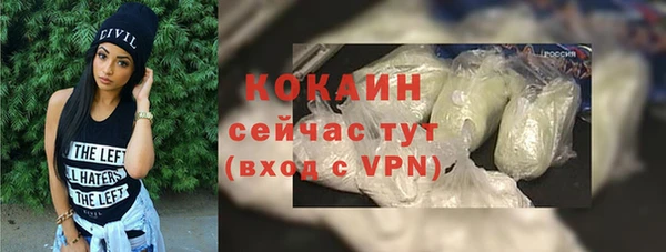 скорость mdpv Бугульма