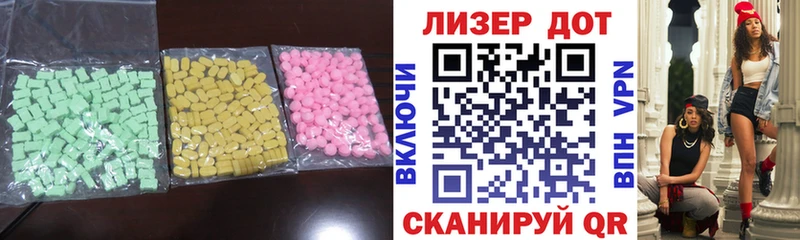 наркошоп Ессентуки LSD-25 экстази ecstasy