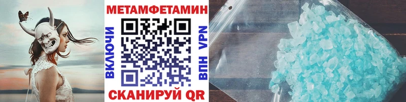 omg ONION  Ессентуки  Метамфетамин мет  как найти закладки 