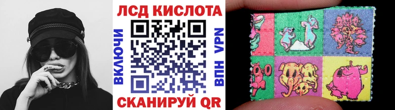 Марки 25I-NBOMe 1500мкг  сайты даркнета формула  Ессентуки 