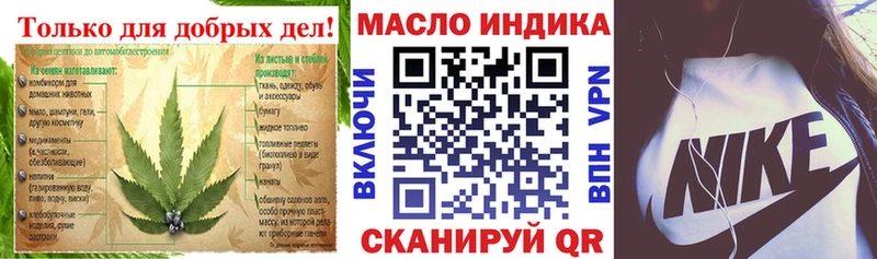 Дистиллят ТГК концентрат  Ессентуки 